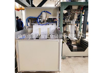 樹脂粉給袋式包裝機(jī)有哪些功能？